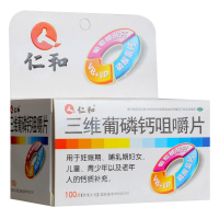 仁和 三维葡磷钙咀嚼片 100片[JS]