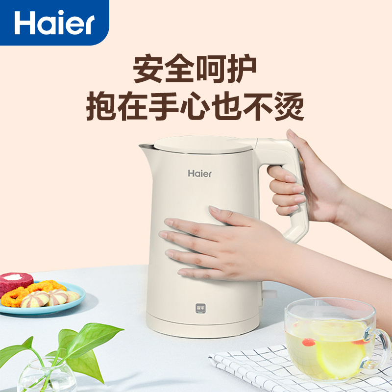 海尔Haier电热水壶家用不锈钢烧水壶自动断电1.7L大容量开水壶K1-DP02M