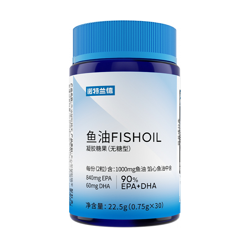 诺特兰德 鱼油凝胶糖果 22.5g*2瓶 90%EPA+DHA深海鱼油官方正品旗舰店高清大图
