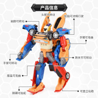 托宝兄弟(TOBOT)男孩女孩玩具金刚手动合体变形车机器人汽车X战士特里坦迷你版-301056