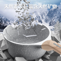 荣事达(Royalstar)麦饭石小奶锅18cmm+蒸格宝宝婴儿辅食锅家用不粘热奶泡面燃气电磁炉通用RA13221304