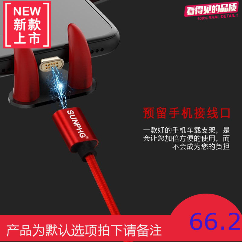 车载手机支架小恶魔卡扣式重力感应创意导航支架通用手机车载支架