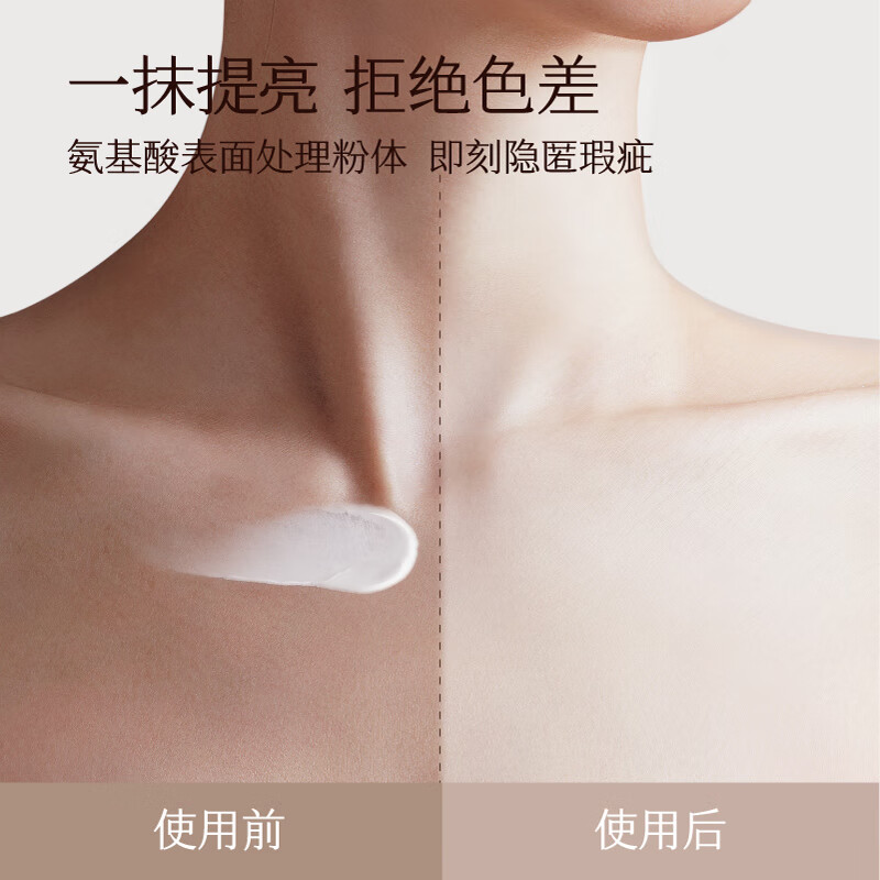 半亩花田烟酰胺升级身体素颜霜脖子裸妆保湿滋润全身女身体乳100g高清大图