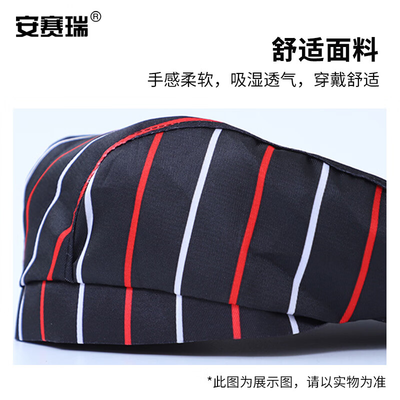 安赛瑞智能多功能工具箱便携耐用防水设计极致工艺高清大图