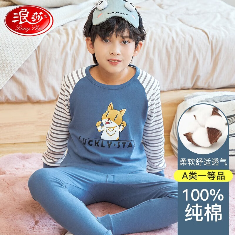 浪莎（LangSha）儿童保暖内衣套装男童女童纯棉青少年秋衣秋裤秋冬季宝宝睡衣家居 小帆船 160 建议身高150-16 130建议身高120-130cm 汪汪队长