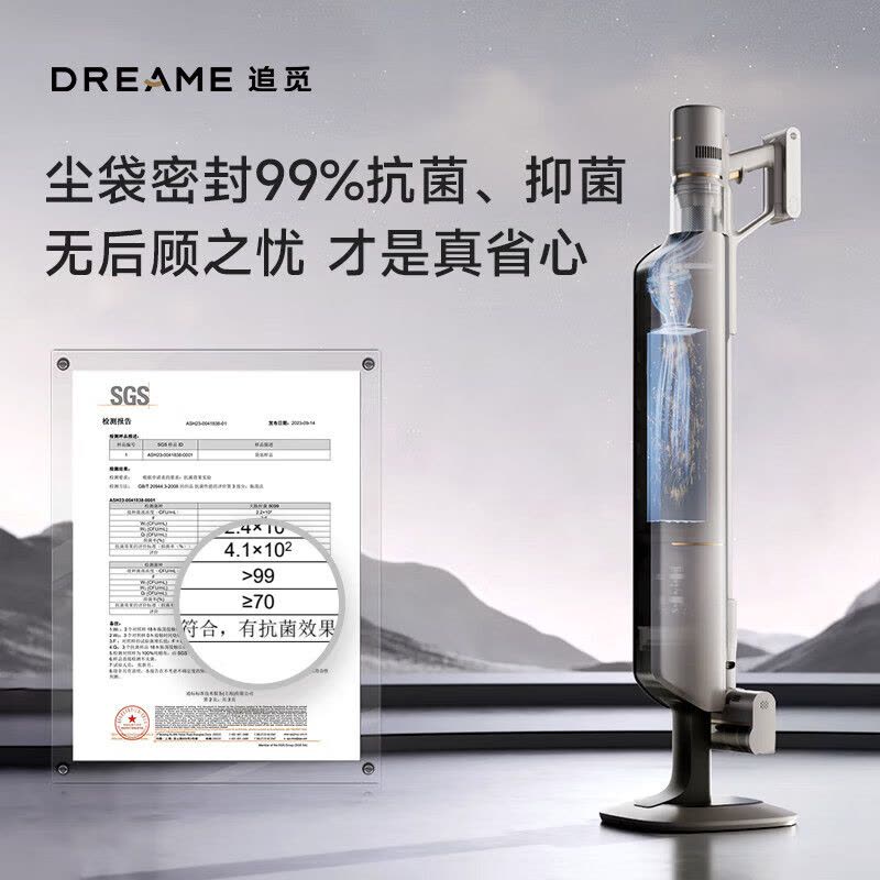 追觅吸尘器 Z10 Station图片