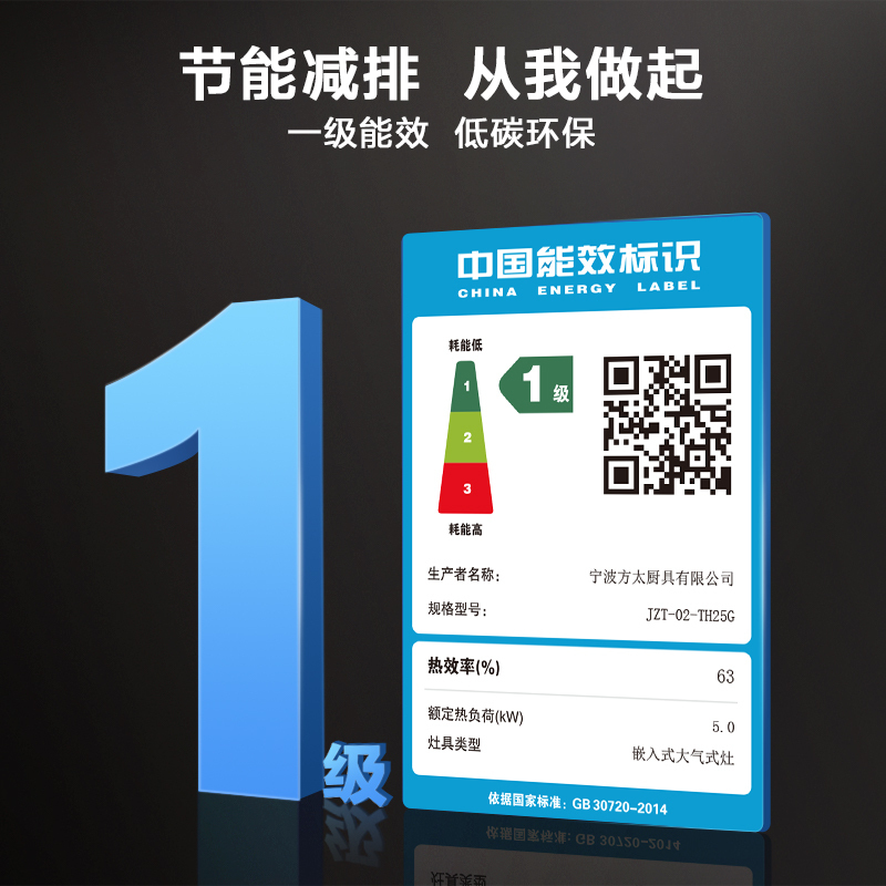 方太油烟机侧吸近吸式吸抽油烟机家用 22瞬吸风量 油烟机烟灶套装 02-JQC2A+02-TH25G
