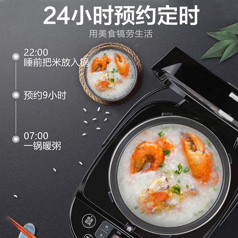 苏泊尔(SUPOR)电饭煲4L家用3-6人多功能IH电磁加热智能预约定时电饭锅精铁球釜内胆柴火饭SF40HC735