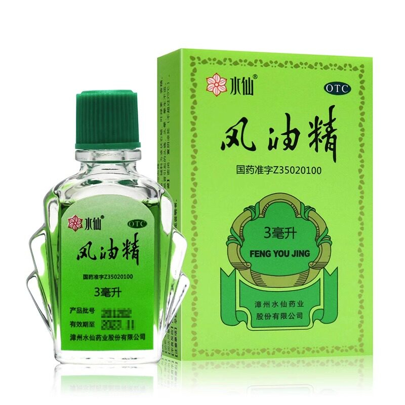 小鱼儿夏季防暑物资礼包高清大图