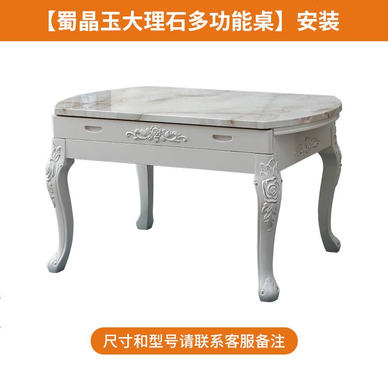 欧式餐桌椅组合实木伸缩饭桌多功能简欧折叠大理石圆桌家用小户型 【蜀晶玉大理石多功能桌】安装