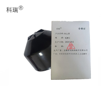 科瑞防尘罩KZW型 只