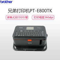兄弟(brother) PT-E800TK标签机/条码打印机 便携接电脑固定资产套管标识机房管理线缆旗帜标签替代3600