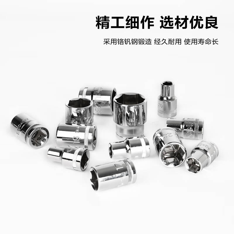 得力工具 DQ4034 12.5mm系列六角套筒(单位:支)高清大图