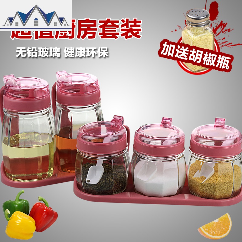 厨房用品 调料盒套装家用 玻璃调味罐调味盒调料瓶盐罐油壶调料罐 三维工匠收纳盒高清大图