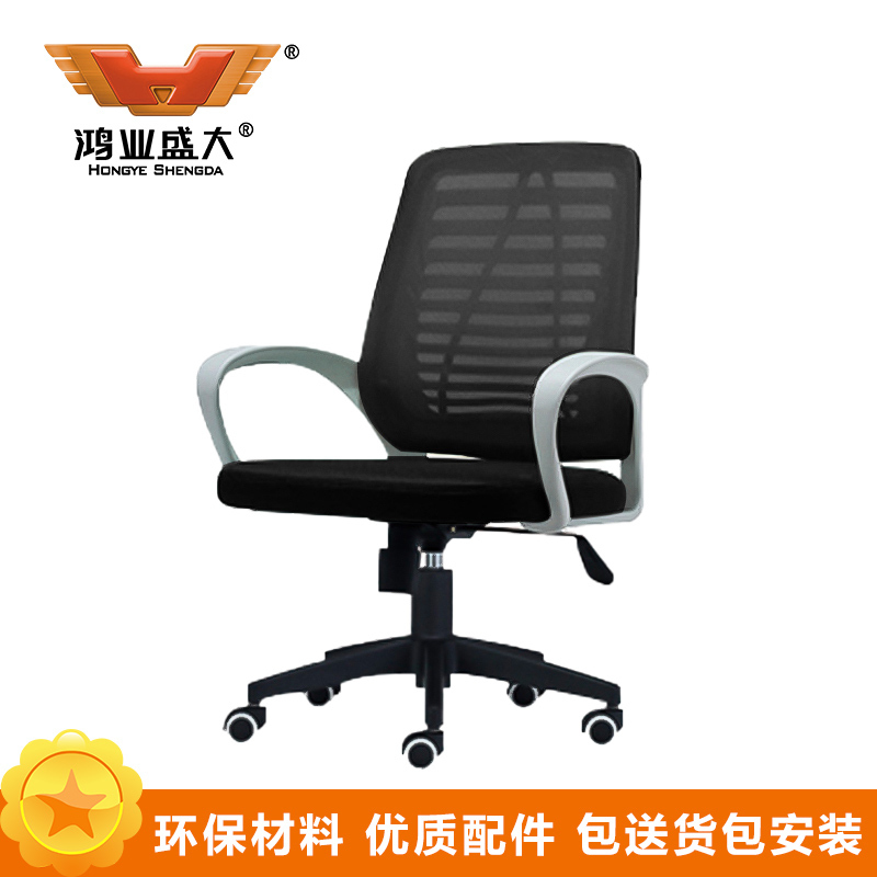 鸿业盛大FSD-343办公家具办公椅家用椅子座椅会议椅洽谈椅实木架皮办公椅电脑椅领导椅子老板椅西皮