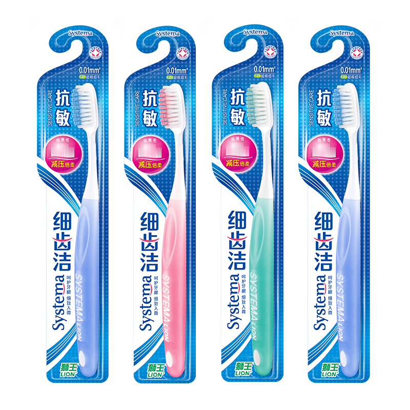 狮王(Lion) 细齿洁抗敏感牙刷×4支