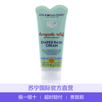 California Baby/加州宝宝镇静舒缓护臀膏 82g