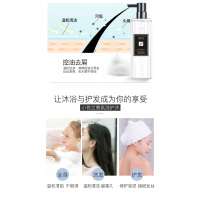 梦亿晨500ml小苍兰香氛护发素