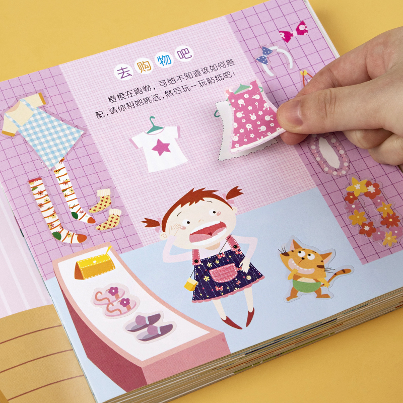 [全10册]动手动脑3Q贴纸(新款老款随机发) [正版]全10册动手动脑3Q培养启蒙认知贴纸画游戏3-6岁儿童逻辑思维专高清大图