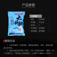 化氏新款大新鲫饵料天然味型鲫鱼鱼饵野钓休闲鱼食钓鲫鱼钓鱼饵料