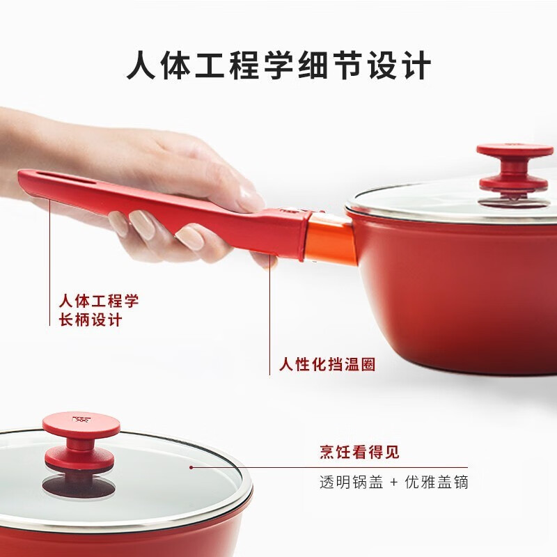 双立人 家用免开锅0涂层不沾奶锅 18cm 1016862高清大图