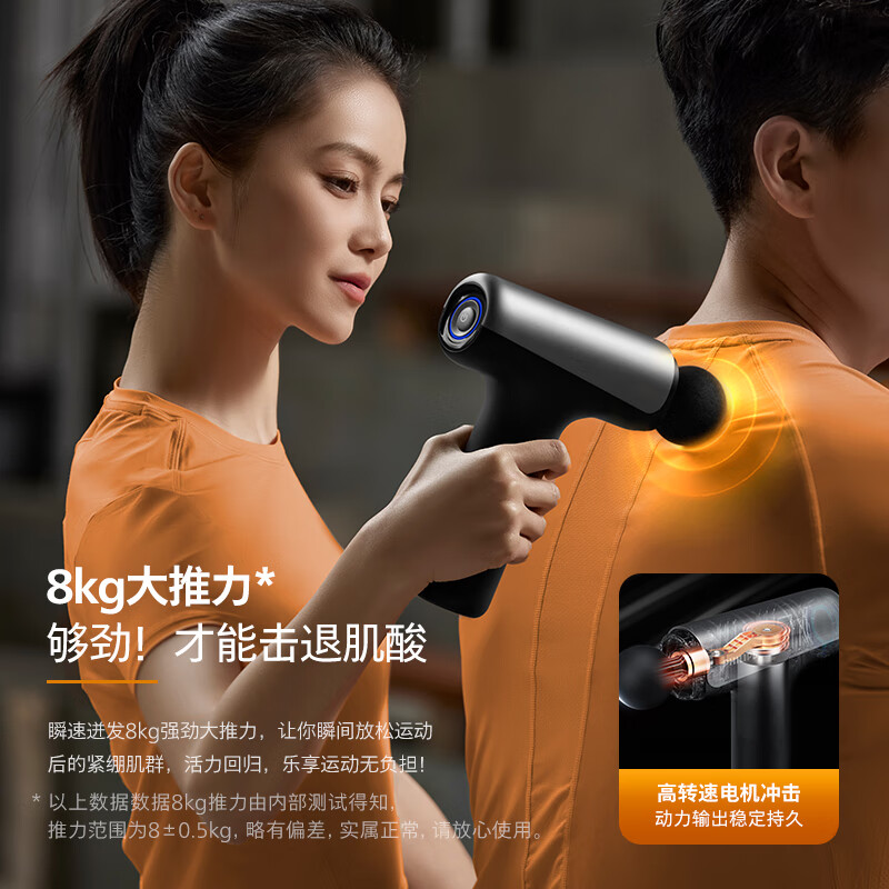 飞利浦 筋膜枪小钢炮 筋膜枪按摩器 便携专业级 3204G高清大图