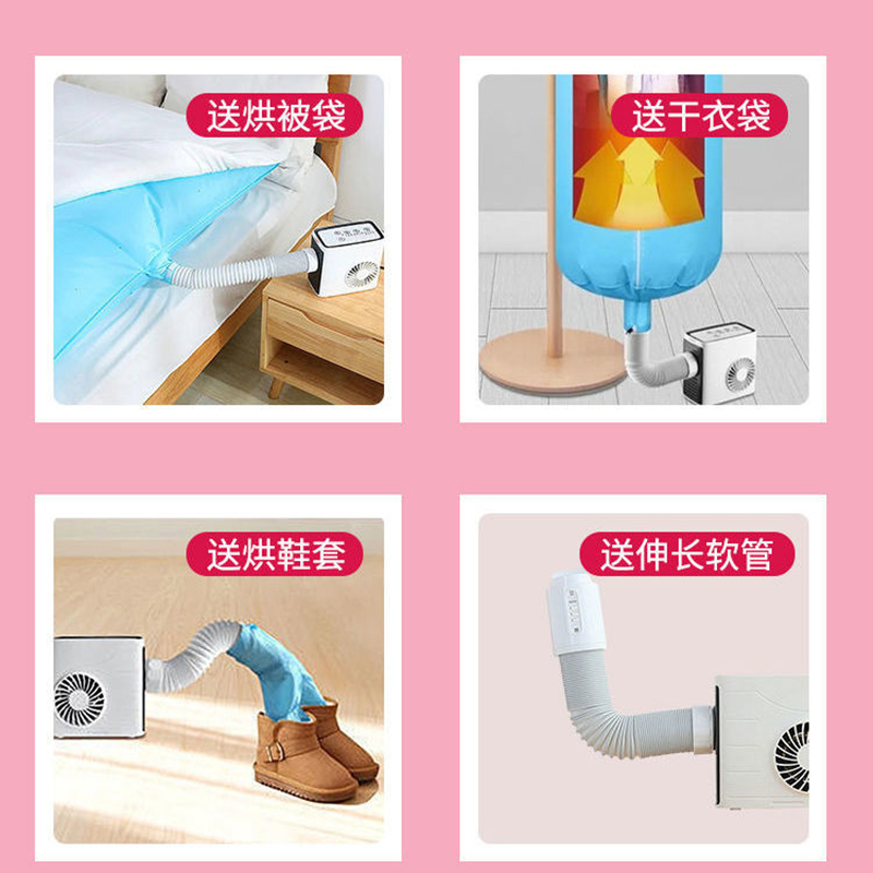 POLO多功能烘干机除湿机烘被机智能迷你干鞋烤鞋器小型暖风机家用速干衣机除湿除螨宿舍暖被机