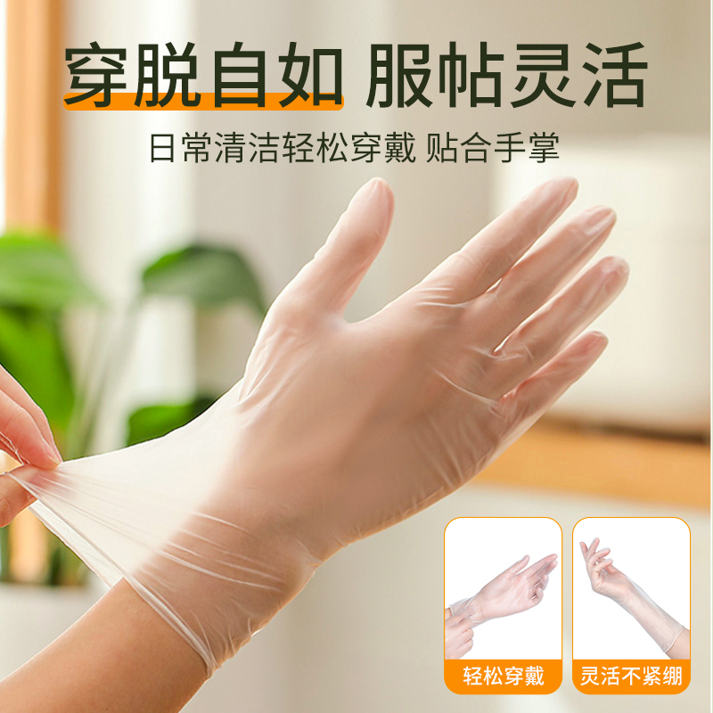 一倍一次性手套2868