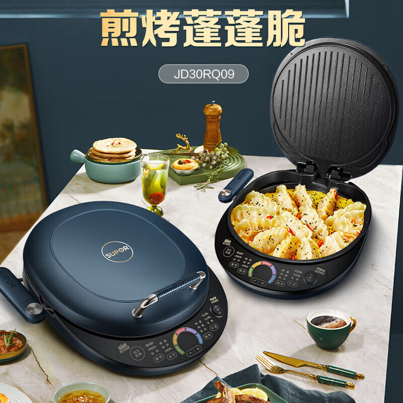 苏泊尔(SUPOR)电饼铛可拆洗双面加热早餐机薄饼机烙饼锅煎烤机华夫饼机加深烤盘JD30RQ09高清大图