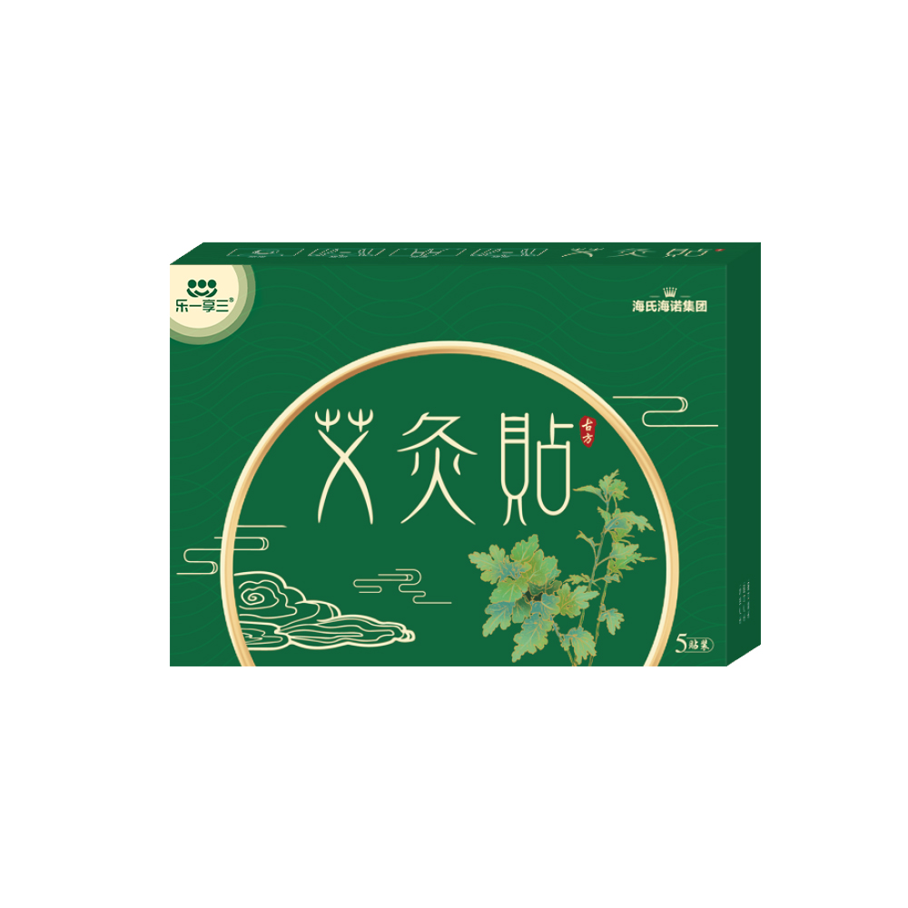 海氏海诺 艾灸贴暖身贴 5袋*5盒高清大图