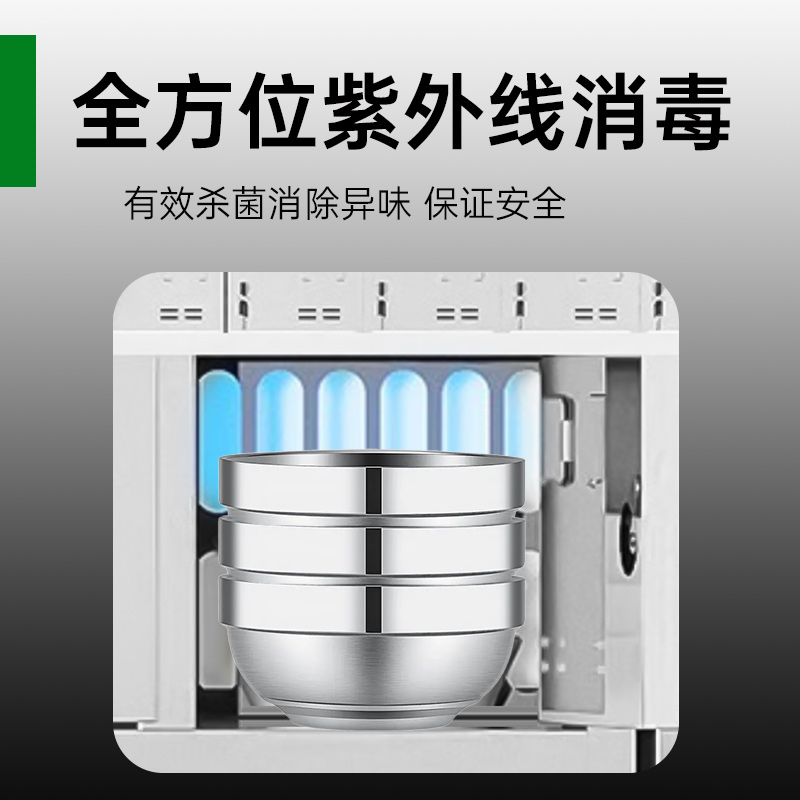 意黛斯(YIDAISI) 商用多格消毒柜 大容量多室独立室消毒柜 不锈钢格子 企业单位用消毒碗柜YDS-50M[50格]高清大图