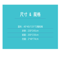 洁丽雅CP1069优品全棉四件套60支数码印花件新疆长绒棉全棉高织密四件套200*230cm 1.8米