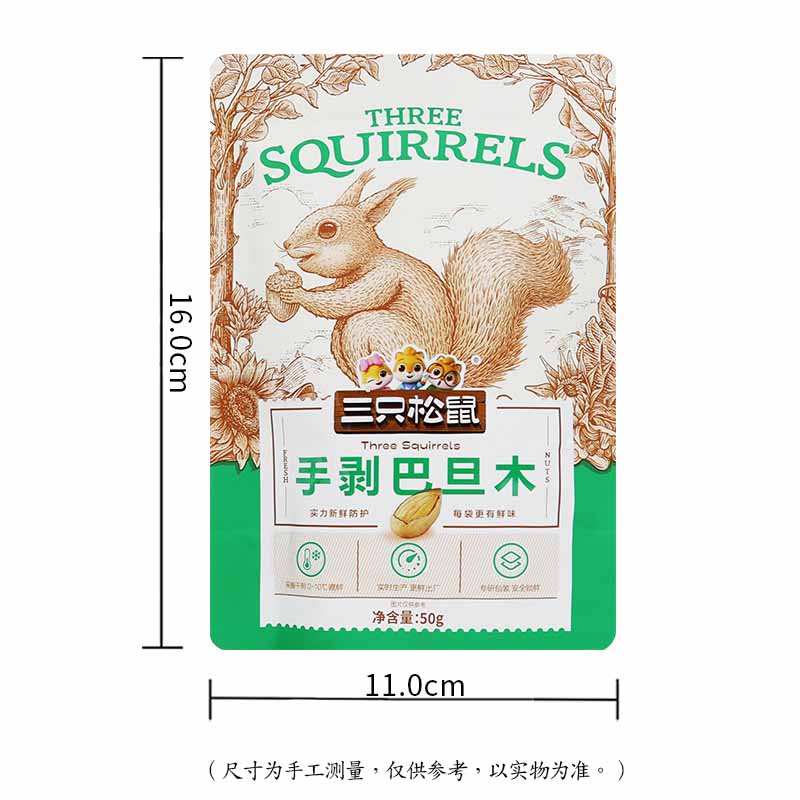 三只松鼠手剥巴旦木炒货扁桃仁坚果小零食干果小吃巴旦木50g*10袋高清大图