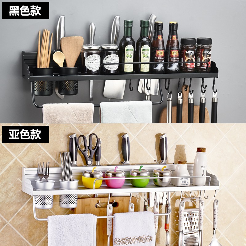 黑色厨房置物架太空铝刀架调味架壁挂式收纳架厨具用品架免打孔收纳层架 三维工匠高清大图