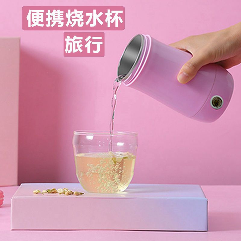 电热水杯小型便携式旅行迷你自动加热烧水壶一体宿舍办公室 橙色[升级款]