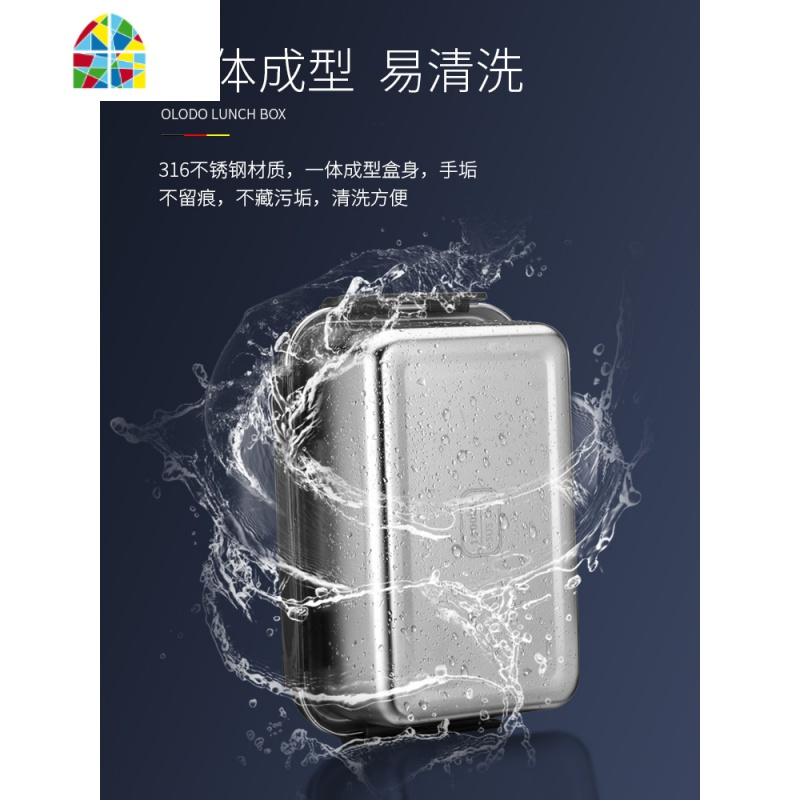 保鲜盒316不锈钢便当盒带盖饭盒厨房储物盒冰箱专用密封盒 FENGHOU 316不锈钢保鲜盒[特大号2800ml]