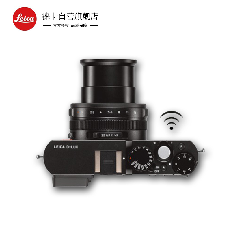 徕卡(Leica)D-LUX Typ109 1280万像素 3英寸数码相机 套餐三 便携式相机