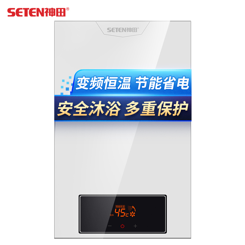 神田(SETEN)QST-D7-80 即热式电热水器 家用速热恒温 淋浴洗澡免储水 微电脑式触控式 8000W 白色