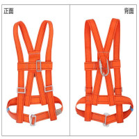 鑫和信 安全绳装备 套装