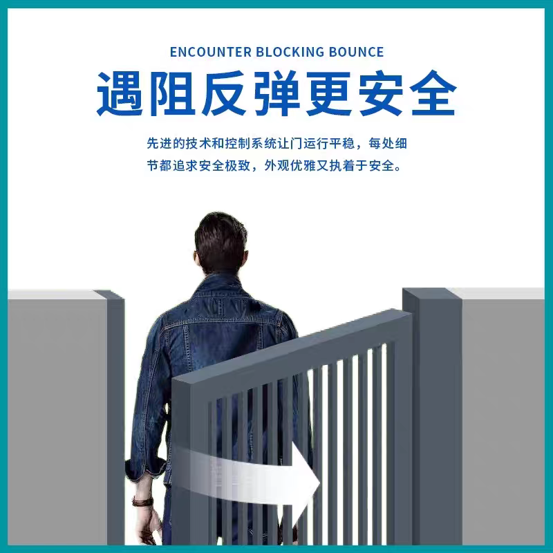 诚智旺 电动闭门器 开门机 台高清大图