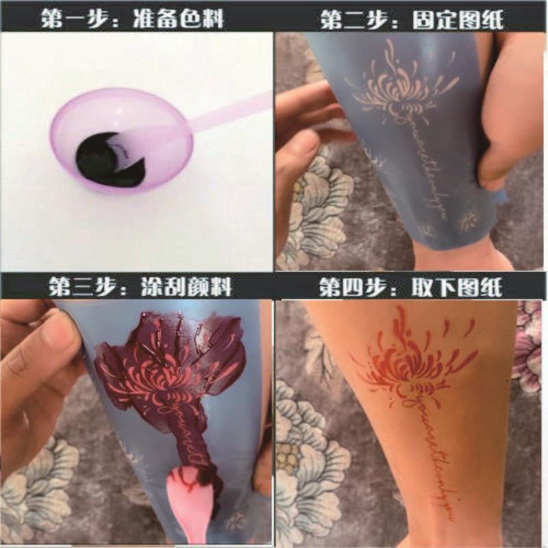 1瓶红色纹身膏 彼岸花和玫瑰花模板 彼岸花纹身贴女防水持久逼真ins风可爱社会半永久学生果汁膏图案