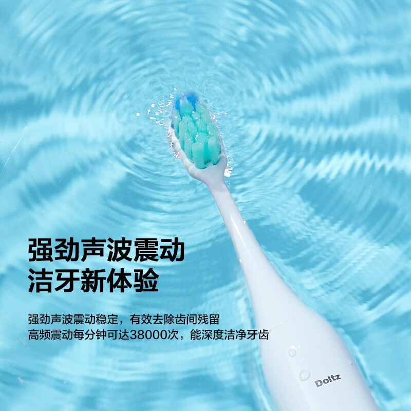 松下(Panasonic)电动牙刷成人男女儿童声波家用智能充电防水细软刷毛牙刷头 月牙白高清大图