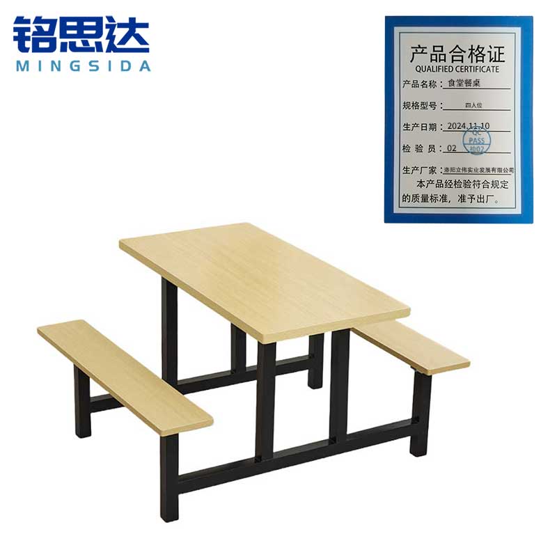 铭思达食堂餐桌高清大图