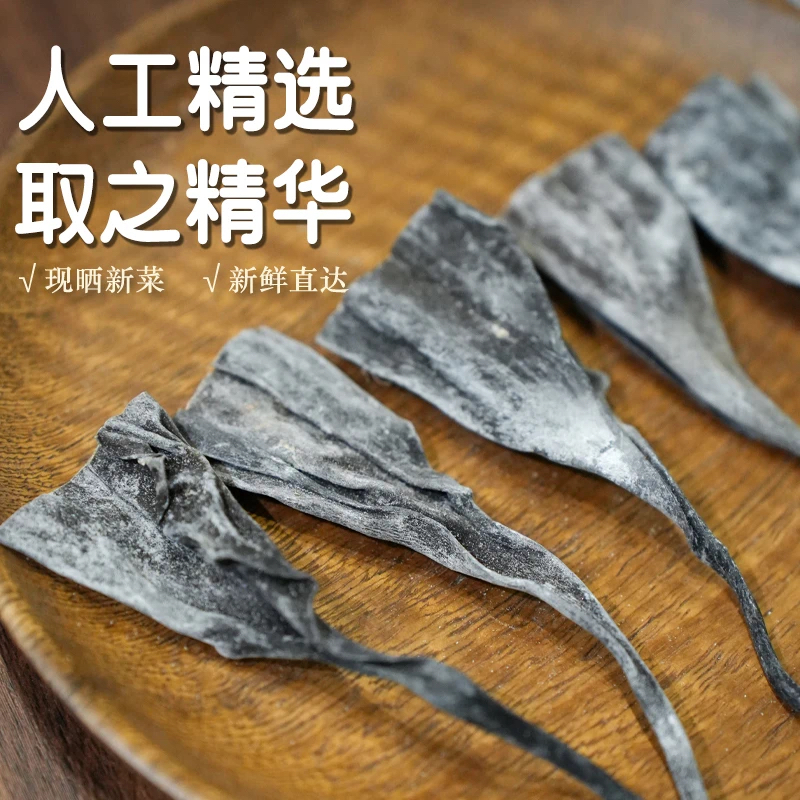 福建霞浦[新货]海带头干货厚实软糯海带根特厚海带梗高清大图
