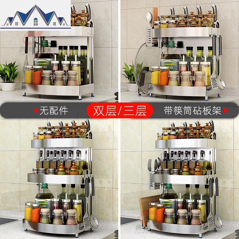304不锈钢厨房置物架调料架子落地北欧风油盐酱醋调味品收纳刀架_881高清大图