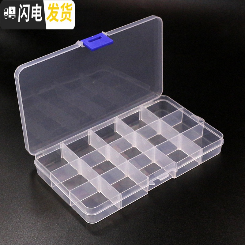 三维工匠家用DIY分类收纳盒子 可拆塑料盒24/15/10格元件盒电子零件贴片盒高清大图