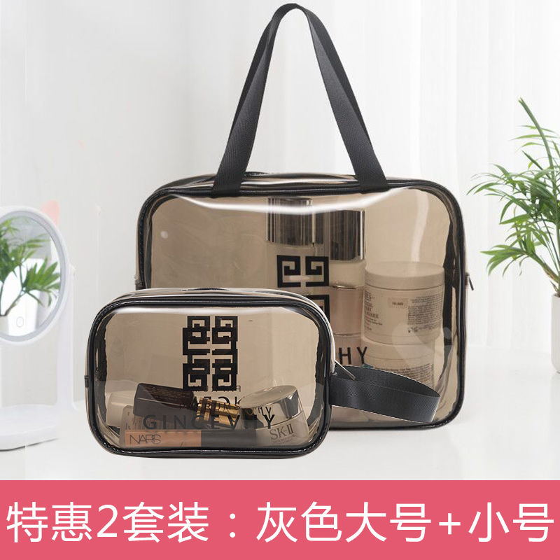 防水透明旅行ins网红女化妆包男士大容量便携洗漱包化妆品收纳袋收纳袋三维工匠 灰色（小号+大号）