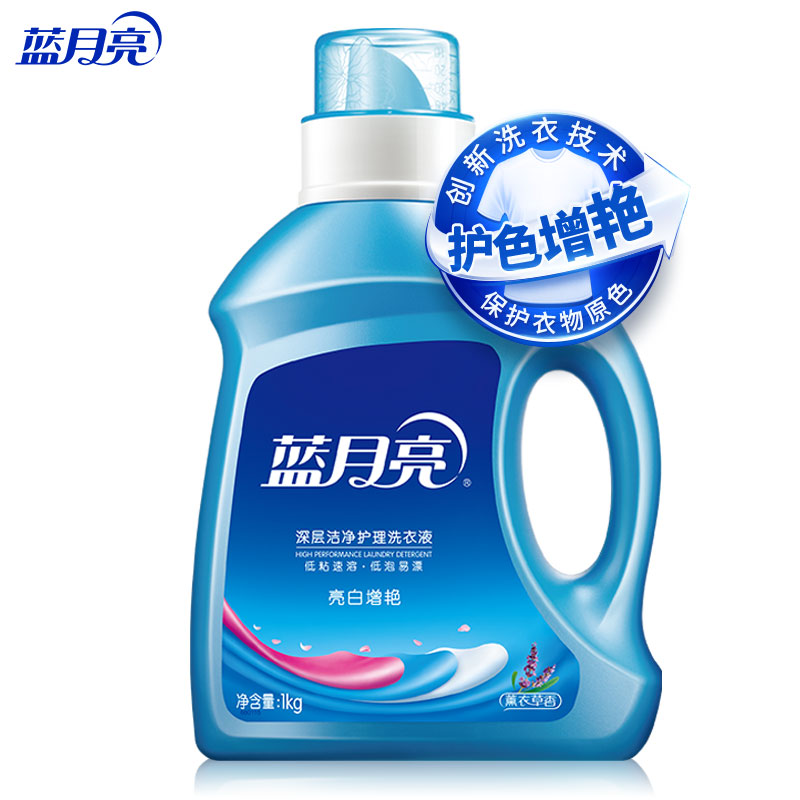 蓝月亮 亮白增艳洗衣液 薰衣草香 1kg/瓶 护色增艳 洁净去污去渍