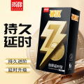 尚牌 硬汉7倍加厚延时避孕套 10片装