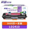 简微硒鼓LD2410适用CS2410DN 红 支